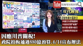 [討論] 王鴻薇勾結聯合報作假新聞