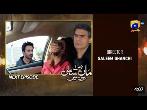 Maa nahi Saas hun main episode 34 & 35 teaser promo|Har Pal Geo#viral#maanahisaashunmain#youtube