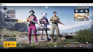 Goplay企画　PUBGM参加型