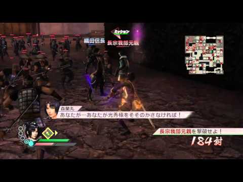 Sengoku Musou 3 Z PS3 Walkthrough 720p part 140