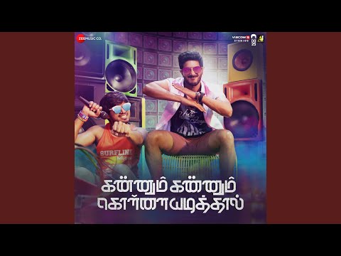 Sirikkalam Parakkalam (Full Audio) — watch video