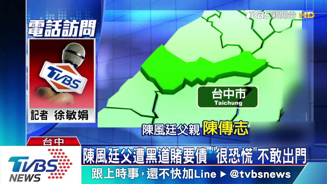 超跑少東吸金潛逃出境 父遭黑道要債 事業停擺