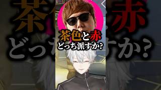 福神漬けで戦争が始める葛葉と渋谷ハル【にじさんじ切り抜き】#shorts