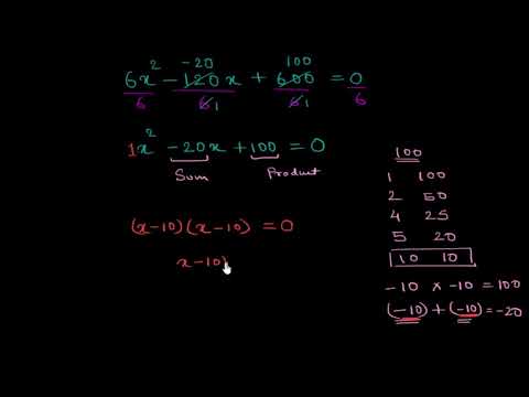 Solving quadratics by factoring: leading coefficient ≠ 1 (Hindi) (video