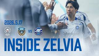 【𝗜𝗡𝗦𝗜𝗗𝗘 𝗭𝗘𝗟𝗩𝗜𝗔】明治安田Ｊ１百年構想リーグ 第17節 川崎フロンターレ戦 試合の裏側に密着 2026.05.17｜FC町田ゼルビア