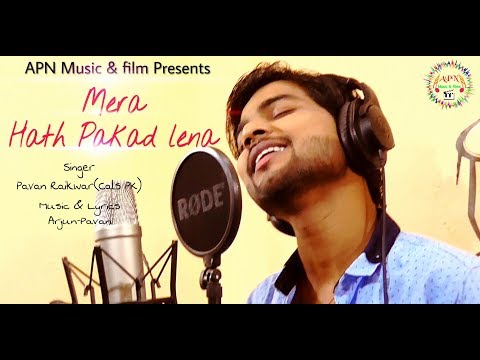 Pavan Raikwar CALS PK Mera hath p...