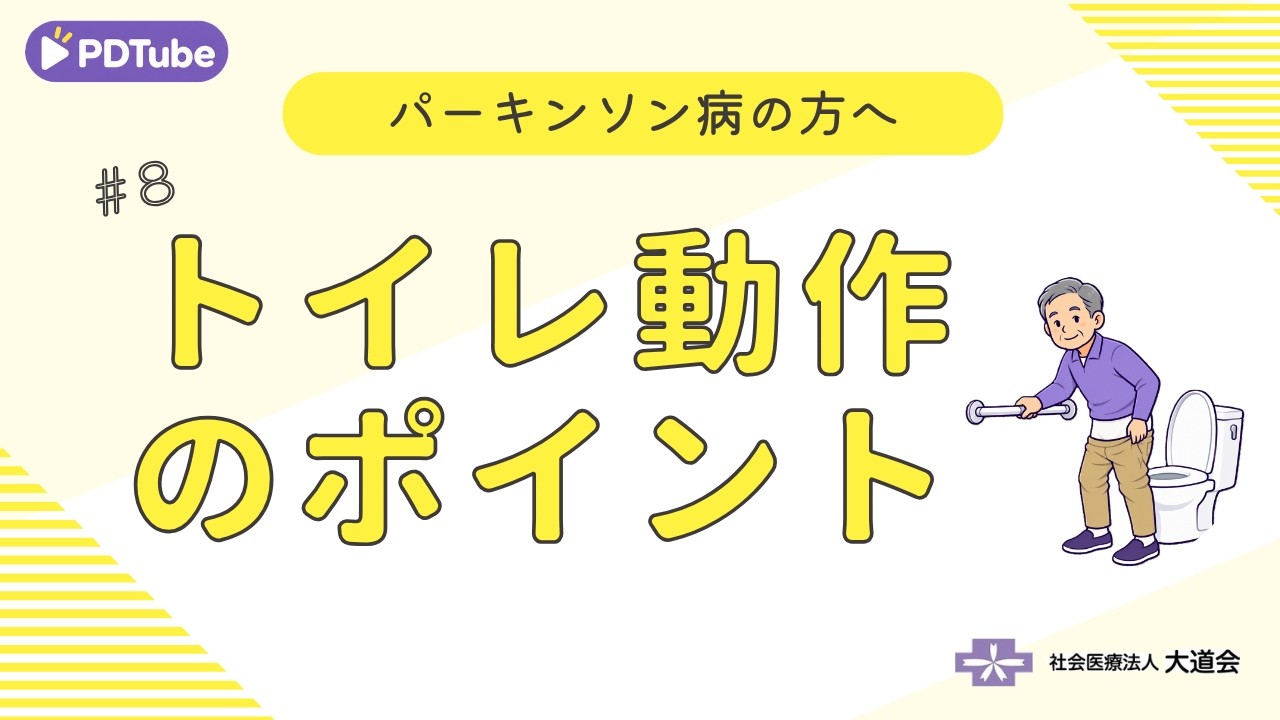 YouTube動画1