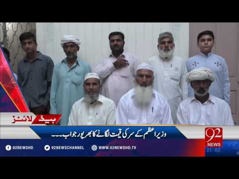 Headlines 09:00PM 24-09-2016 - 92NewsHD