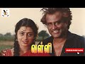 Valli Movie Tamil Mp3 Songs Rajinikanth Priyaraman Rajini Priyaraman Dhanseditz