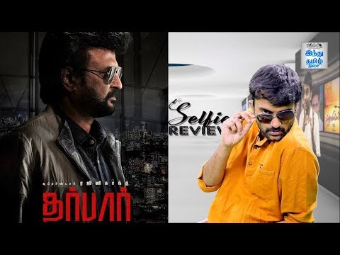 DARBAR Review  | Rajinikanth | AR Murugadoss | Anirudh Ravichander | Selfie Review