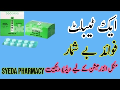 PARACETAMOL,-USES & SIDE EFFECTS in Hindi | pedrol tablet uses in urdu