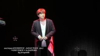 170305 KYUHYUN [My love My kiss My heart]