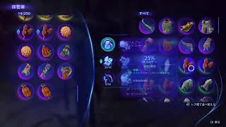 【ゲーム動画】アバター：フロンティア　オブ　バンドラ