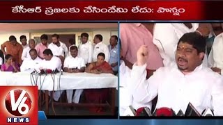 T Congress leader Ponnam Prabhakar criticizes TRS government (31-07-2015)