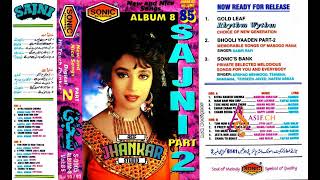 Download lagu Sajni part 2 vol 85 Digital Hi Touch jhankar... mp3