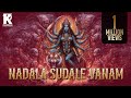 NADALE SUDALE VANAM FULL LYRICAL SONG PRAKASH THAYE GANGGAMMA ALBUM