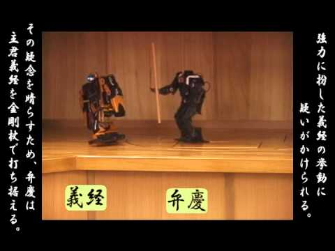 ロボット歌舞伎「 勧進帳 」