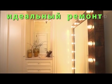 Ремонт однокомнатной квартиры для Александра Олешко. Идеальный ремонт