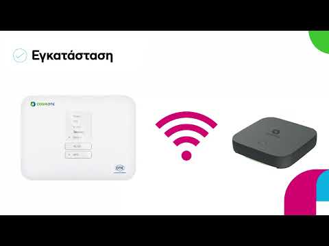 Hints & Tips - COSMOTE TV STREAMING - Σύνδεση του Android TV Αποκωδικοποιητή SKYWORTH HY4415