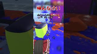 【splatoon3】概ね理論値と言って差し支えない動きをする一般インクリング　#shorts