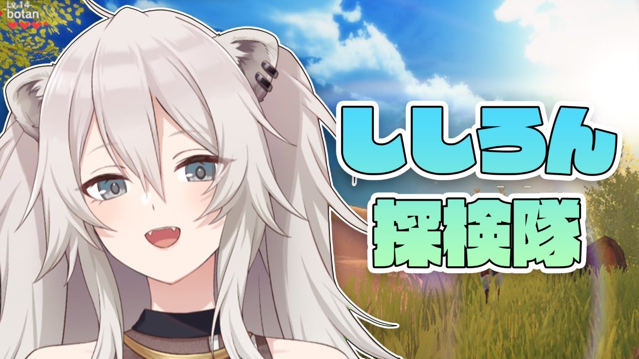 【クラフトピア/craftopia】次のコラボに向けてソロでいろいろ下準備する回【獅白ぼたん/ホロライブ】