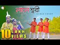 Bhoomi- Lale Laleswari Dance cover || Comedy dance😂 || Nritricks Dance || bengali folk song