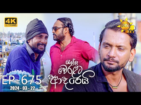 Hiru TV
