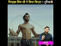 Milkha Singh Motivational Movie Banane Ke Liye Sirf 1 Rupaye Liya ArvindArora
