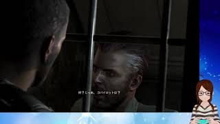 Splinter Cell Blacklist #07 【インターネット女装おじさん】