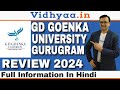 GD GOENKA UNIVERSITY CAMPUS REVIEW 2024 | ADMISSION | FEES | PLACEMENT | COURSES | RANKING