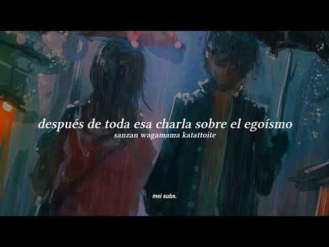 kawaki wo ameku 美波, minami // domestic no kanojo op theme (sub español & romaji)