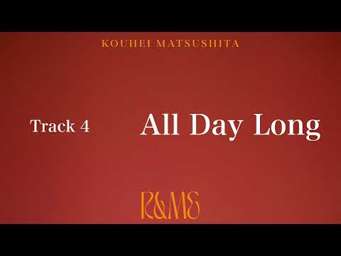 All Day Long【Official Audio】