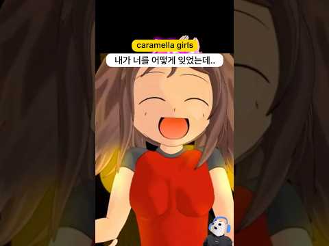 내가 너를 어떻게 잊었는데..! 다시 부활 중인 이 노래