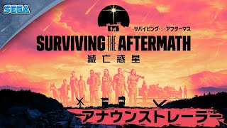 Surviving The Aftermath (English) video 1