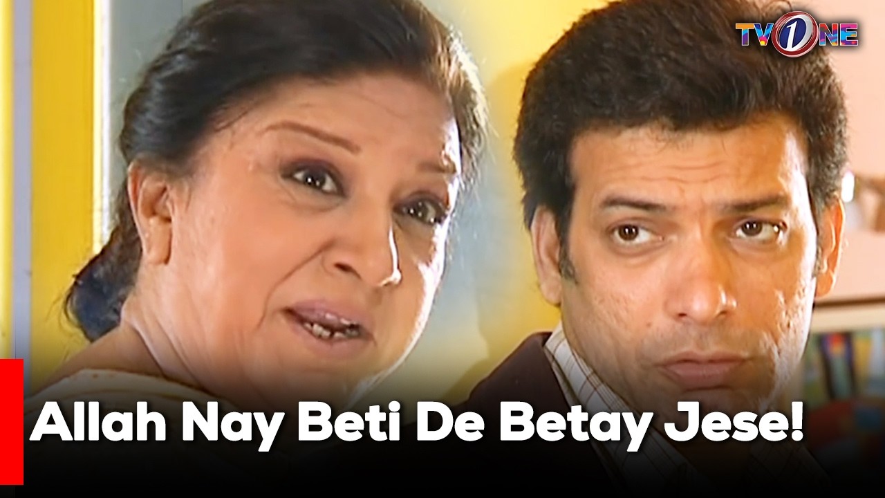 Allah Nay Beti De Betay Jese! | Sara Loren | Imran Abbas | Saba Faisal |