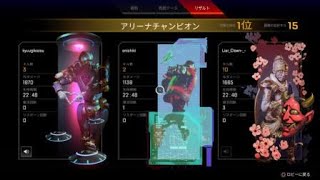 クリプト　初めて　apex