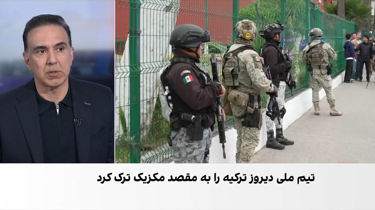 وب‌سایت فوتبال ۳۶۰ وضعیت تیم  فوتبال ایران در جام جهانی را تحقیرآمیز توصیف ک?