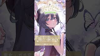【ボイスサンプル】女性向けのほろ酔いボイス・男性向けのジューンブライド2025ボイス【綺沙良/にじさんじ】