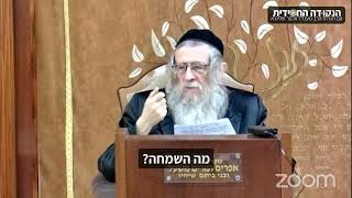 הגה״ח הרב ווכטר שליט״א | שמחה אמיתית רק על ידי הביטול (הרב אברהם מנחם מענדל וכטר) - התמונה מוצגת ישירות מתוך אתר האינטרנט יוטיוב. זכויות היוצרים בתמונה שייכות ליוצרה. קישור קרדיט למקור התוכן נמצא בתוך דף הסרטון