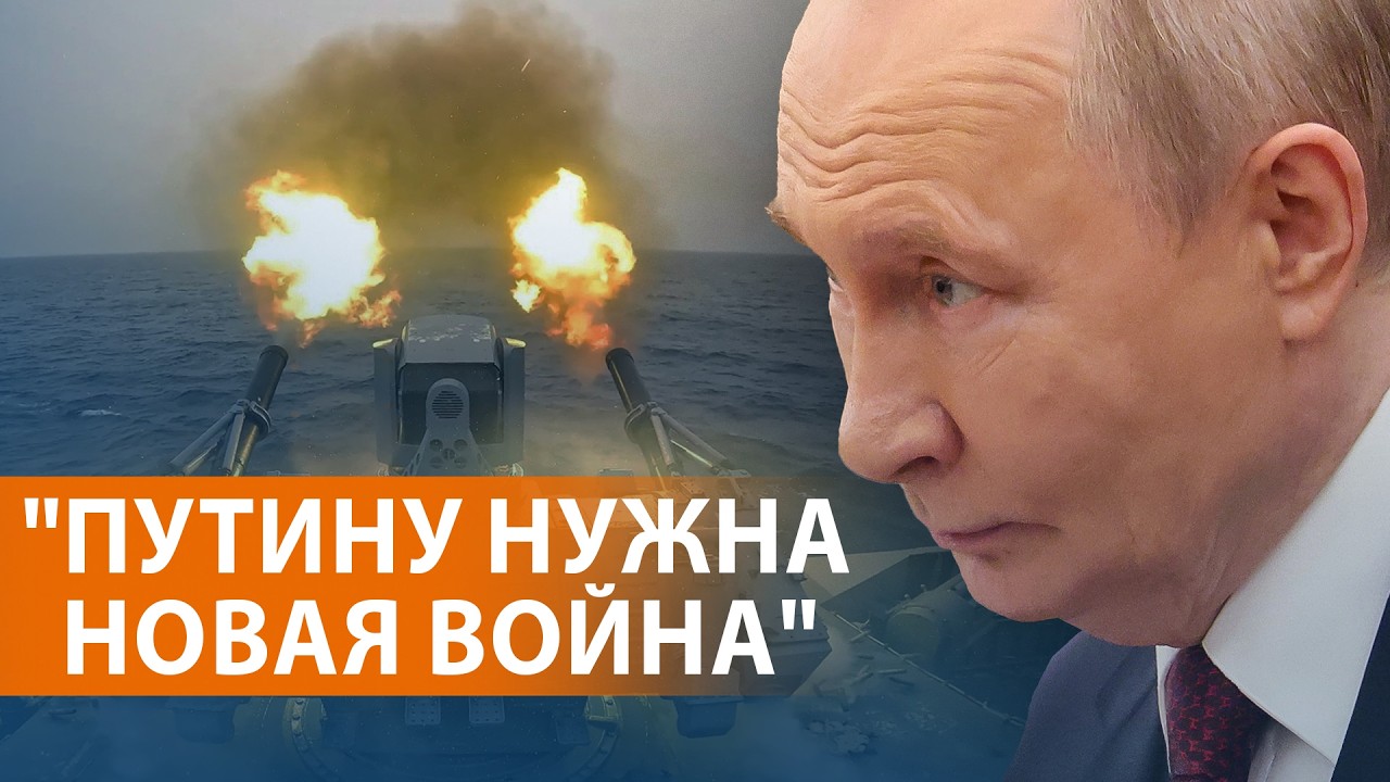 Кремль готовится ударить по стране НАТО. Ядерные учения России. Тревога в Ли?