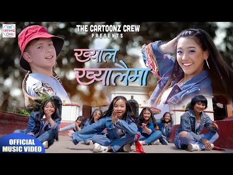 Cartoonz Crew Jr | Khyal Khyalaima | Suraj Kalakheti | Ft. Supergirls & New Generations | MV
