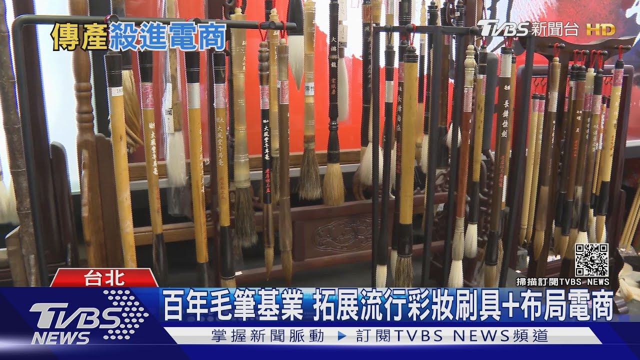 疫情加速購物模式轉變! 傳統百年老店也搶進電商市場