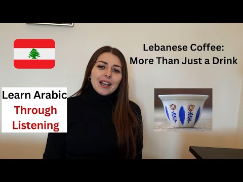 Lebanese Coffee: More Than Just a Drink (Subtitles) القهوة اللبنانية: أكتر من مجرد مشروب
