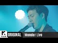 Bum Jun Jang - To the Rain (Live)