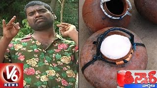 Savitri Funny Conversation with Bithiri Sathi on Adulterated Toddy Water | Teenmaar News - V6 News