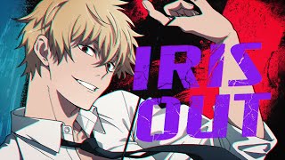 【チェンソーマン】IRIS OUT 歌ってみた【ツナカン】