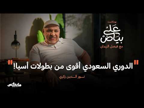 Yemeni Windows Media