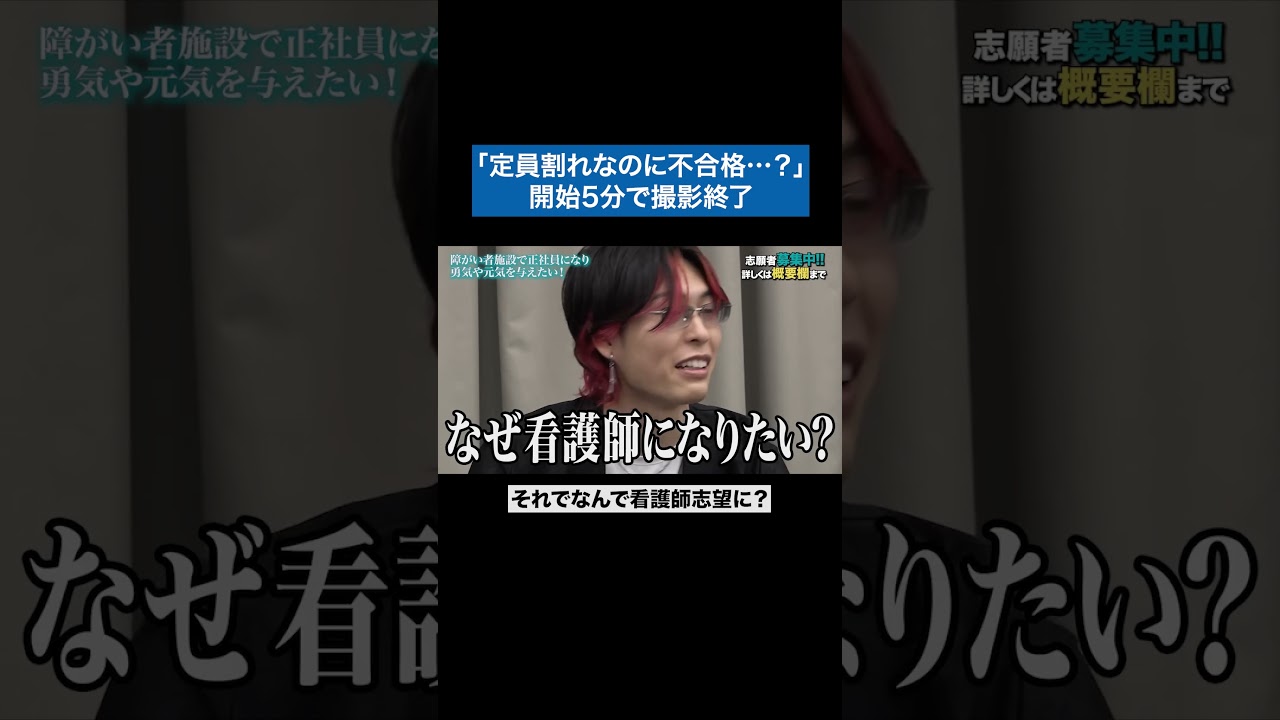 今日の撮影終わり #令和の虎 #tigerfunding #shorts