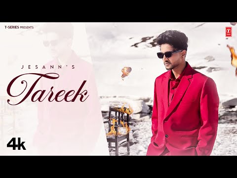 Tareek — watch video
