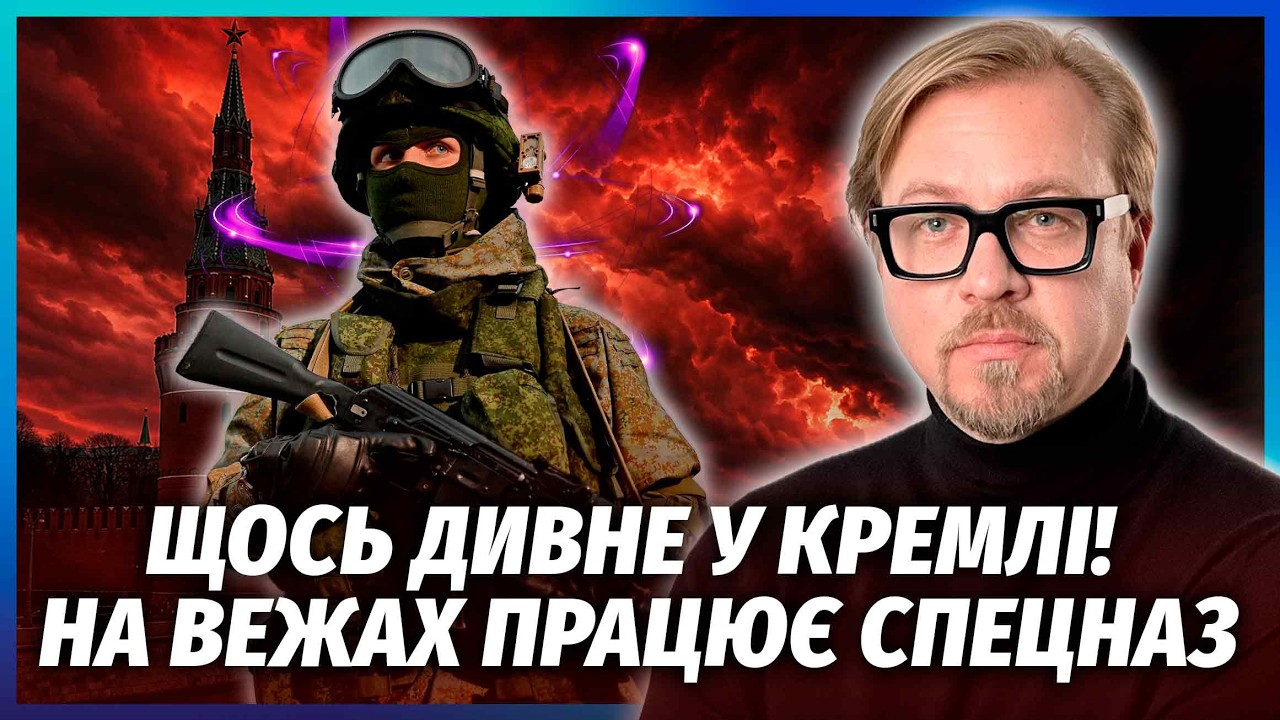 Терміново! НОВИЙ ЗАЛП ДРОНІВ ПО МОСКВІ. КРЕМЛЬ ВЗЯЛИ В ОБЛОГУ. В аеропортах к?